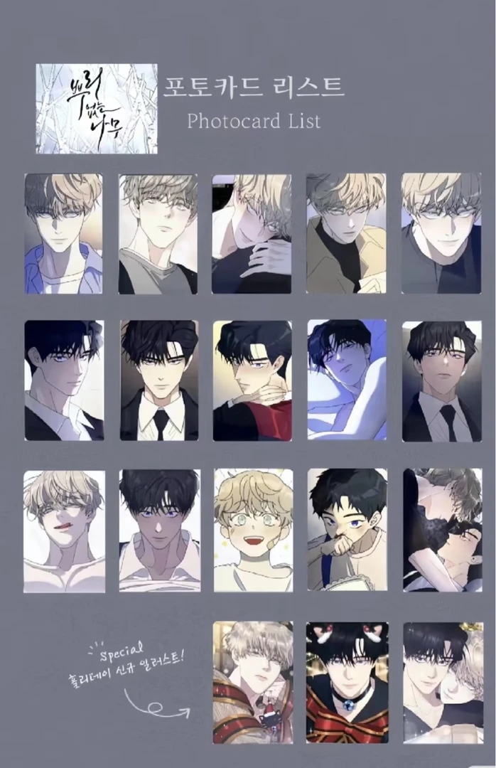 【韩漫】lezhin bomtoon 等ip随机卡盲盒盲袋