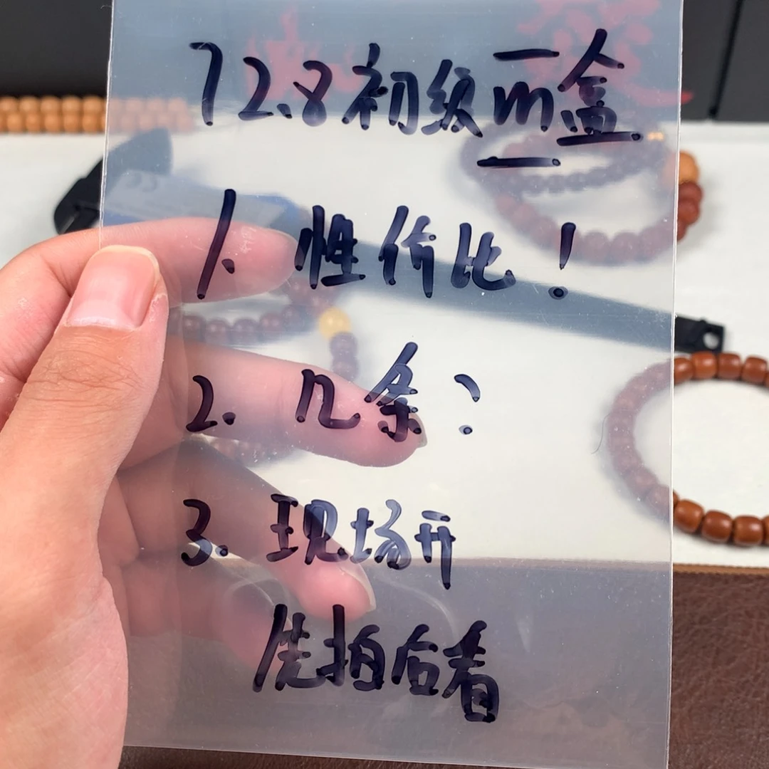 猴头核桃手串72.8初级m盒