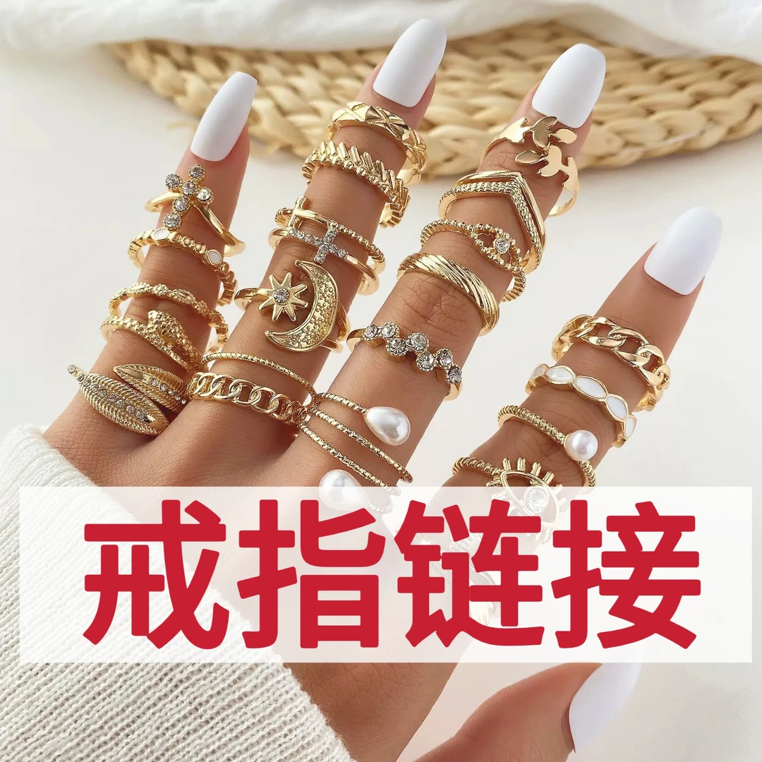 铜合金合成锆石戒指 镀K金气质时尚百搭小众指环戒指 5001-5021