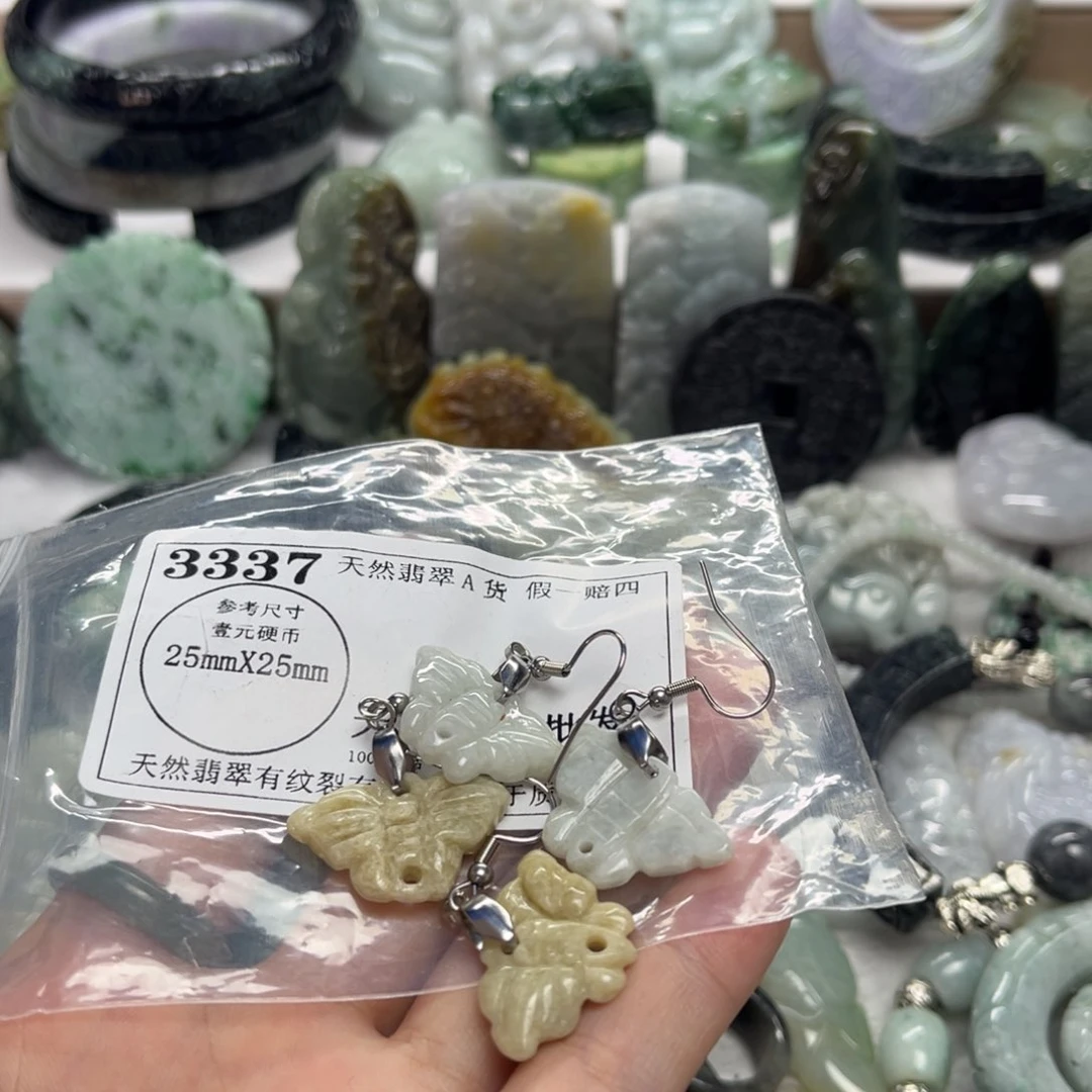 翡翠未镶嵌吊坠(不含链)3337
