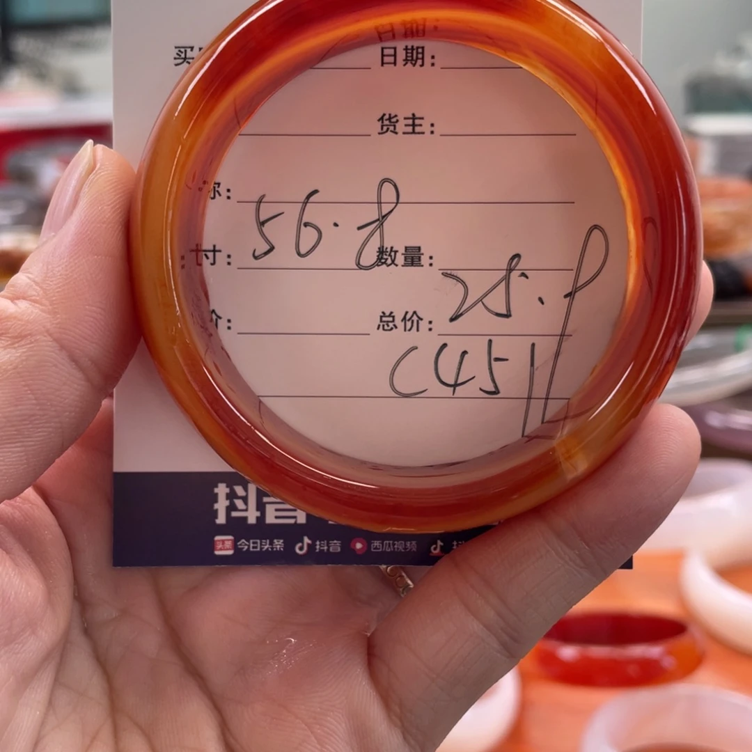 玛瑙/玉髓未镶嵌手镯