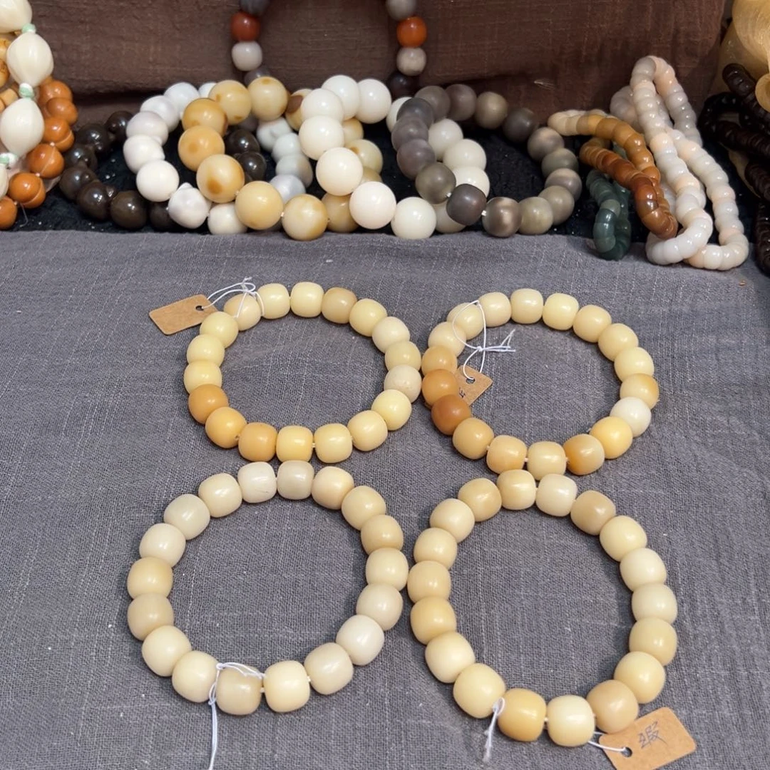 菩提根/象牙果吊坠茶煮黄昏14微瑕