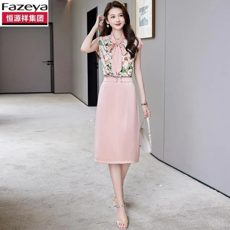 恒源祥集团彩羊装套装裙2024新款夏高端气质蝴蝶结印花衬衫包臀半