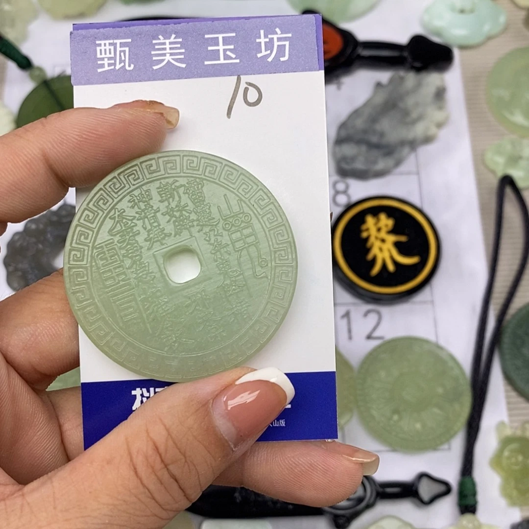 【闪购商品】岫玉未镶嵌挂件挂件