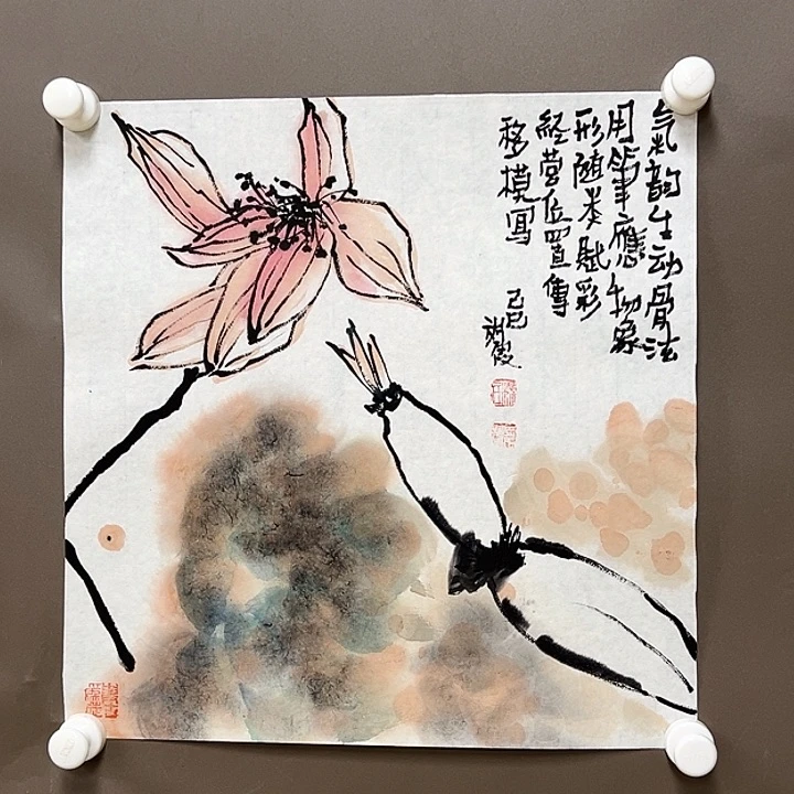 国画5555555555555555555