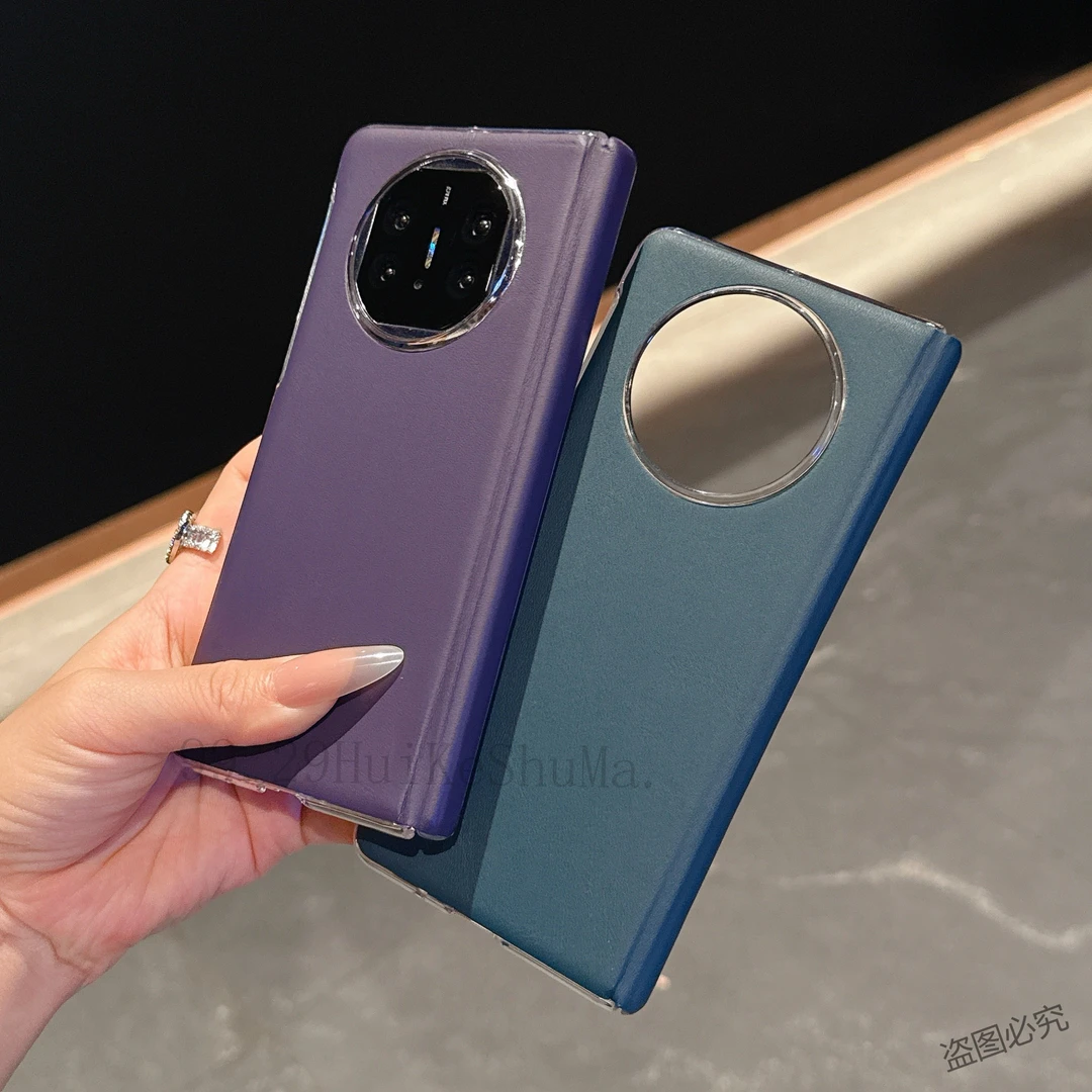 适用华为MateX6手机壳新款折叠屏MateX5中轴保护铰链全包简约皮纹