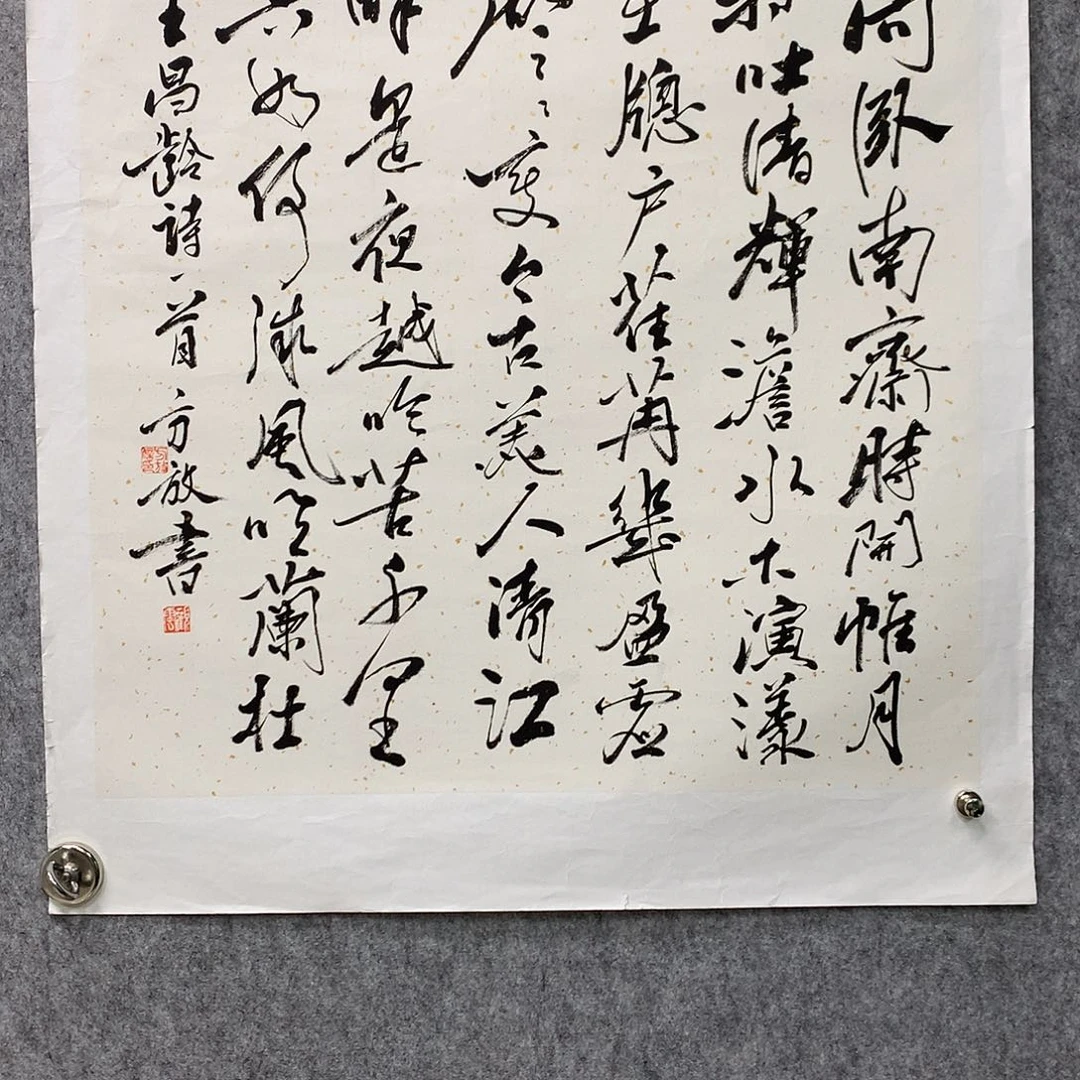 国画方老师斗方作品