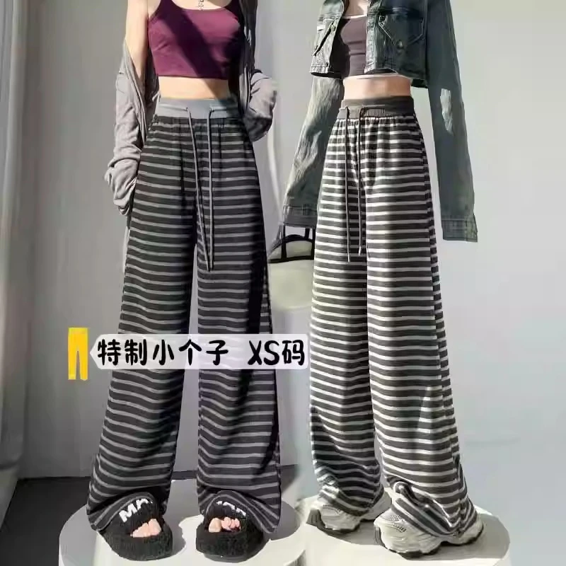 小个子春秋145松紧抽绳复古条纹阔腿裤女慵懒宽松高腰垂感休闲裤