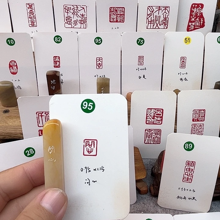 老挝石印石问心   成品闲章