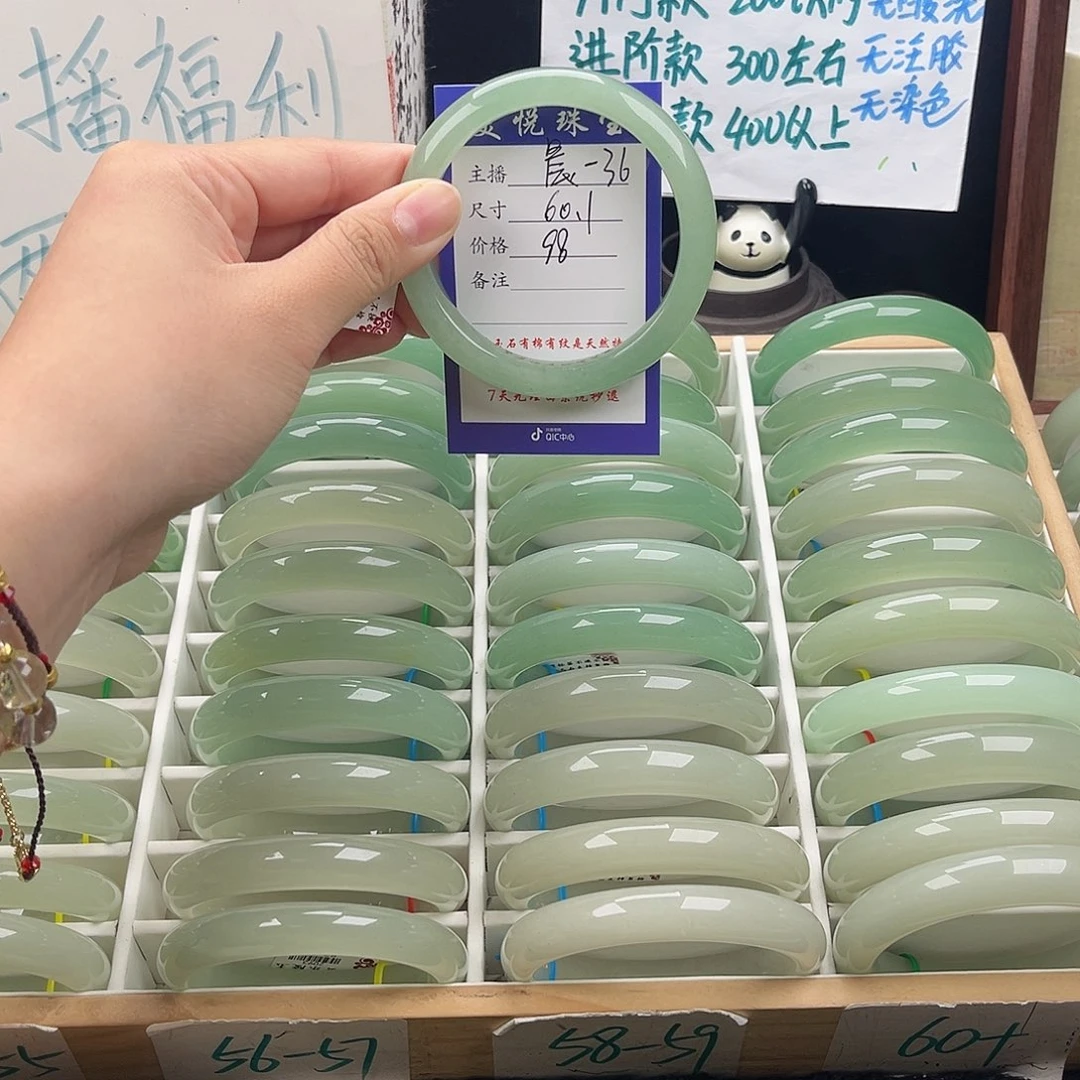 未镶嵌手镯石英质玉