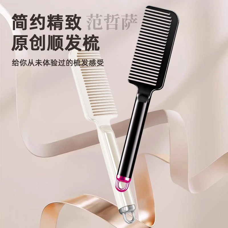 女士直发梳梳头梳子女生专用家用不伤头发不打结顺发耐用便携儿童