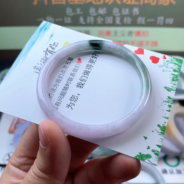 【闪购商品】翡翠手镯未镶嵌手镯