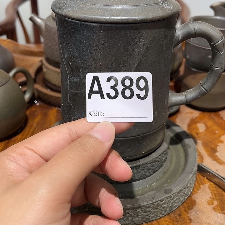橙***～钦州柴烧坭兴陶389