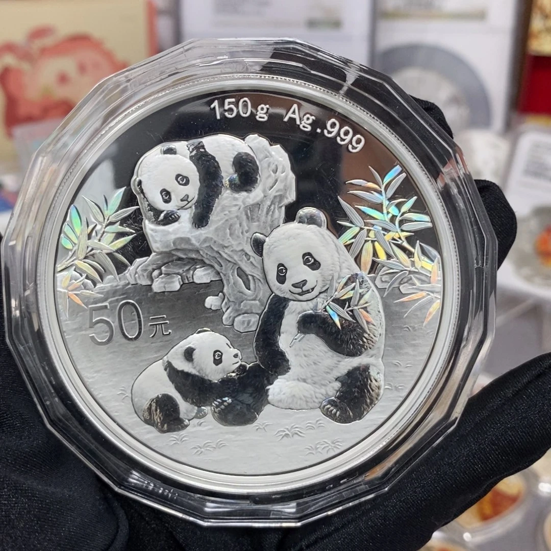 纯银25年熊猫150克原证盒