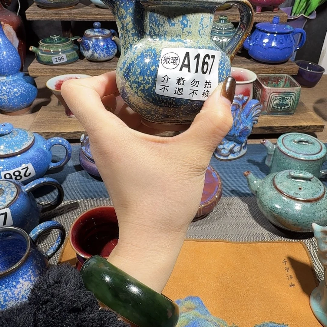 微瑕茗欣钧窑高温钧瓷