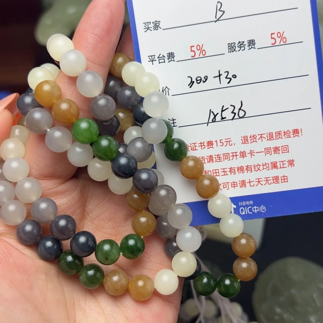 和田玉手链未镶嵌B****?