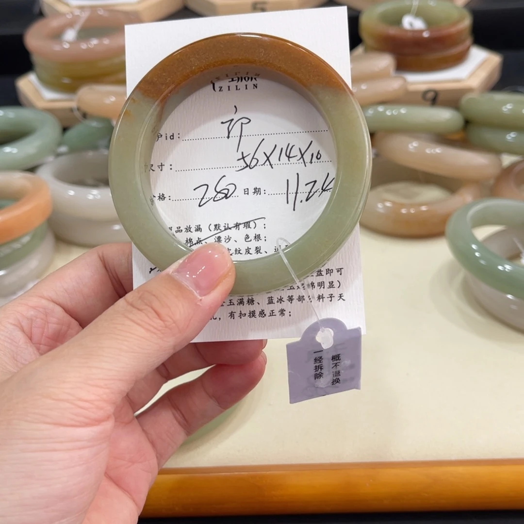 未镶嵌手镯石英质玉?****?