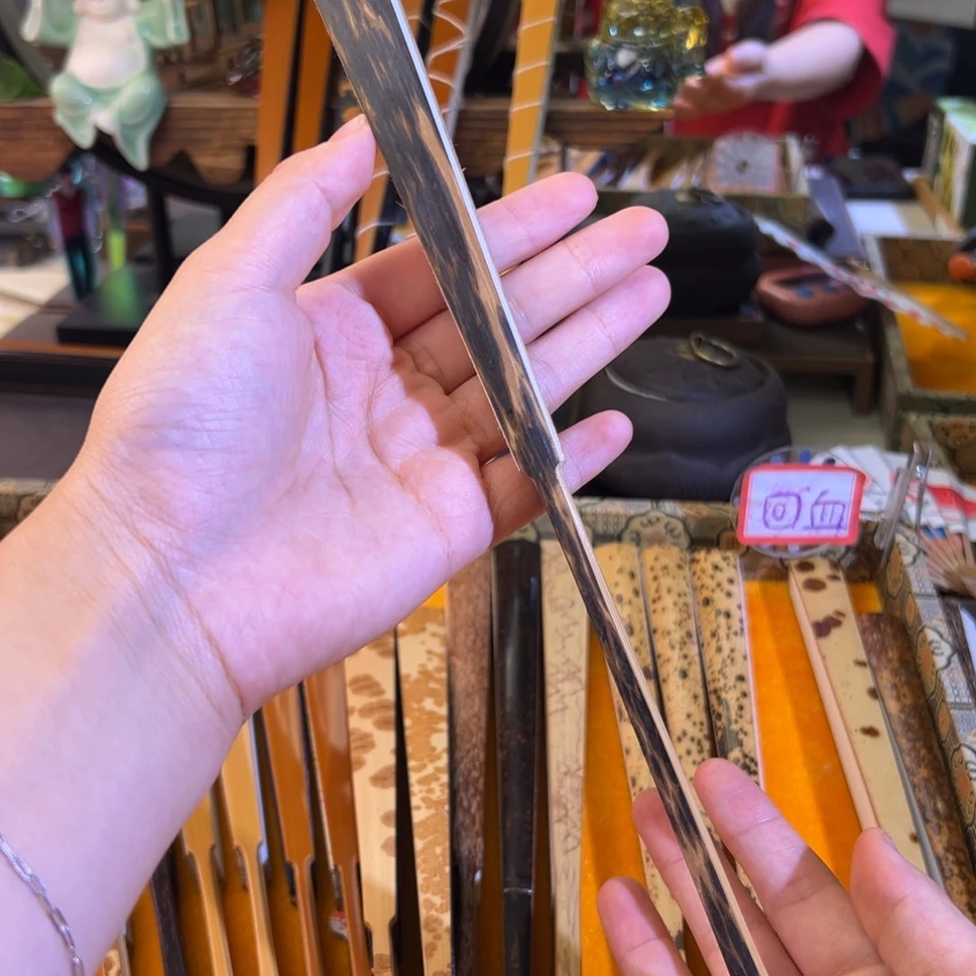 扇子回血马厚成满黑凤十六单青马牙
