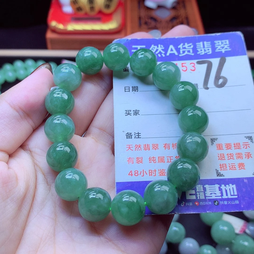 毛衣链未镶嵌翡翠12➕