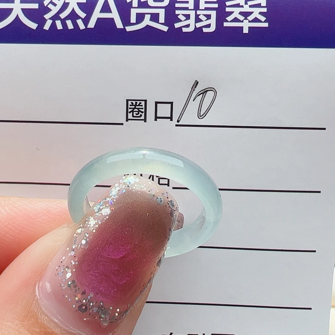 翡翠戒指未镶嵌*️戒指