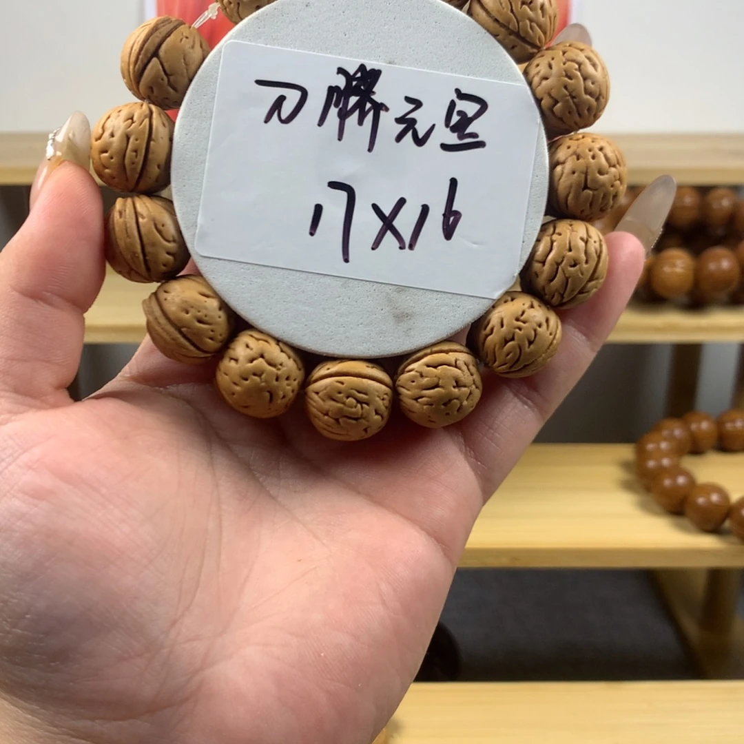 小***5桃核吊坠刀脐元宝