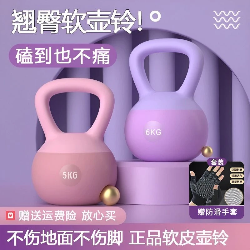 家用壶铃塑形练臀提臀神器专业环保软皮提壶哑铃哑铃器材瘦腹男士