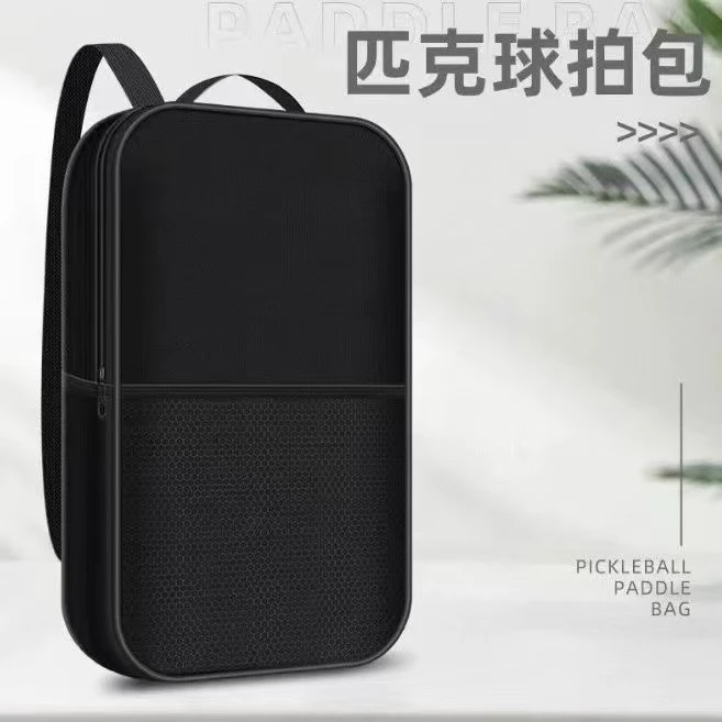 大容量Pickleball匹克球收纳包单肩可收纳双拍4球黑色匹克球拍包