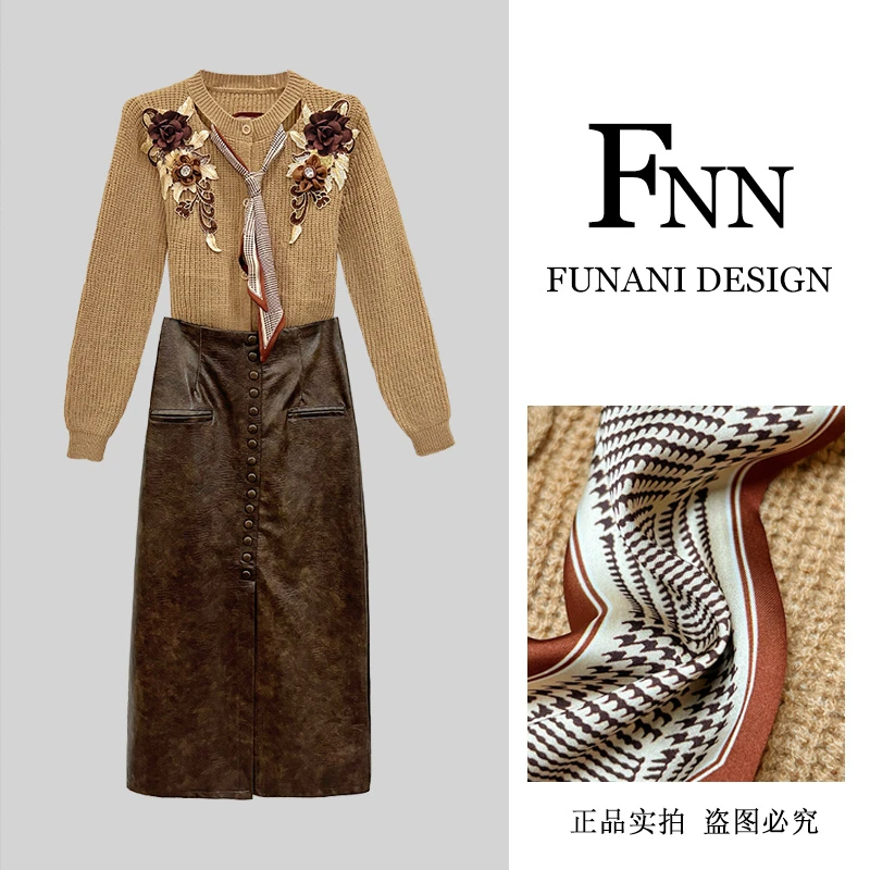 芙娜妮新中式针织衫半身裙圆领保暖设计感小众秋季两件套F2431476