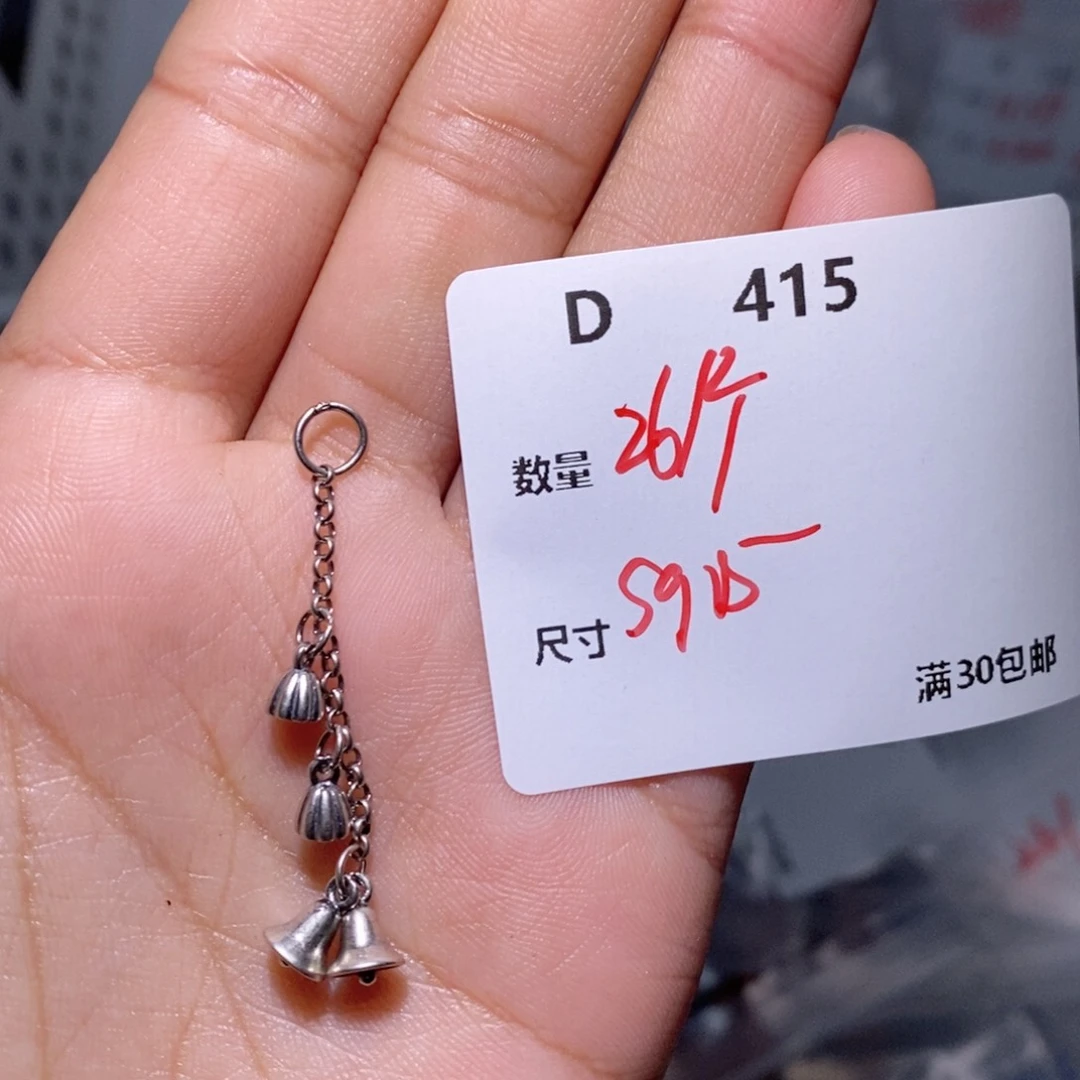 水晶珠宝半成品银S925镶嵌D415