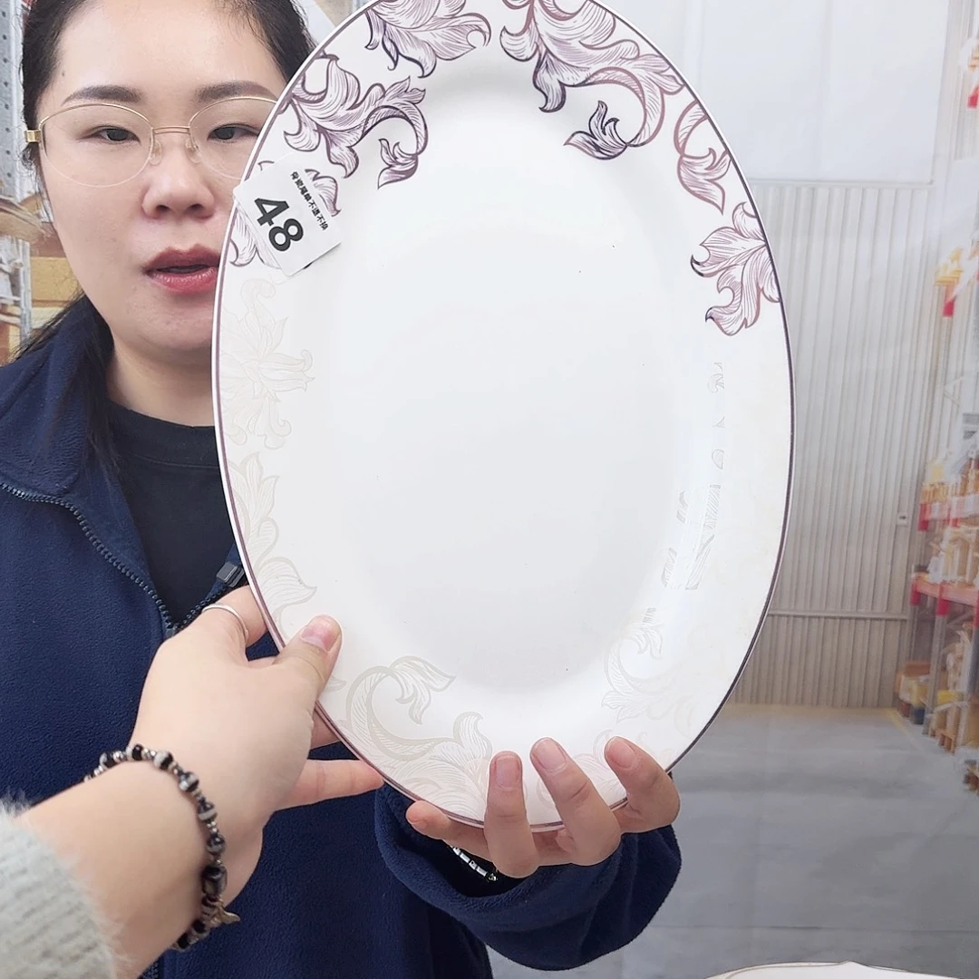 骨瓷14英寸鱼盘一个瑕疵品不忒不还