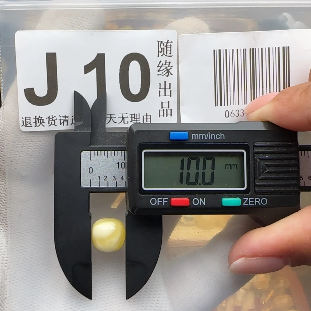 裸石琥珀未镶嵌10尺寸老型