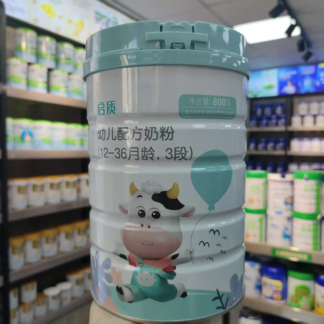 圣元启质幼儿配方牛奶粉800克。到26年5月