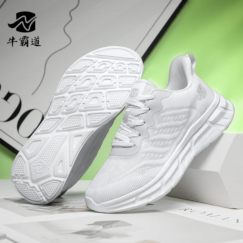 牛霸道运动鞋夏季网面男女白色专业透气软底鞋子跳舞鞋新款250021