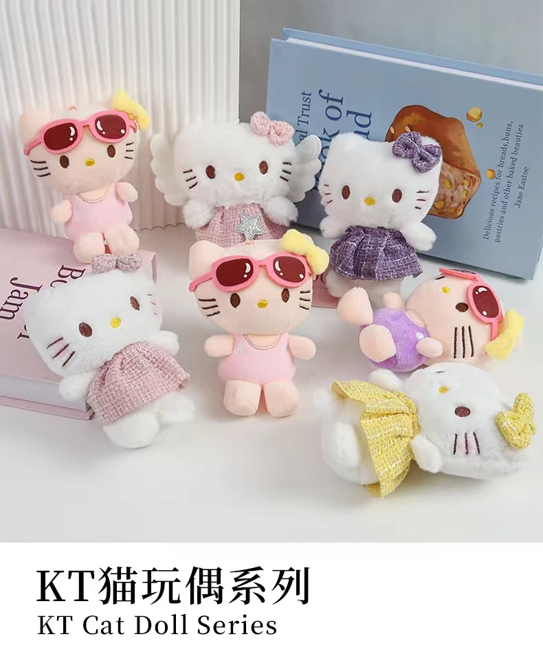 七夕限定Kitty卡通毛绒挂件鲜花花束配装饰手花艺diy礼物包装材料