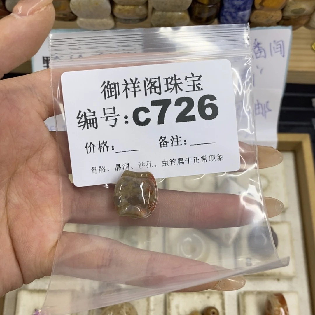 合金硅化珊瑚戒指红*瑚