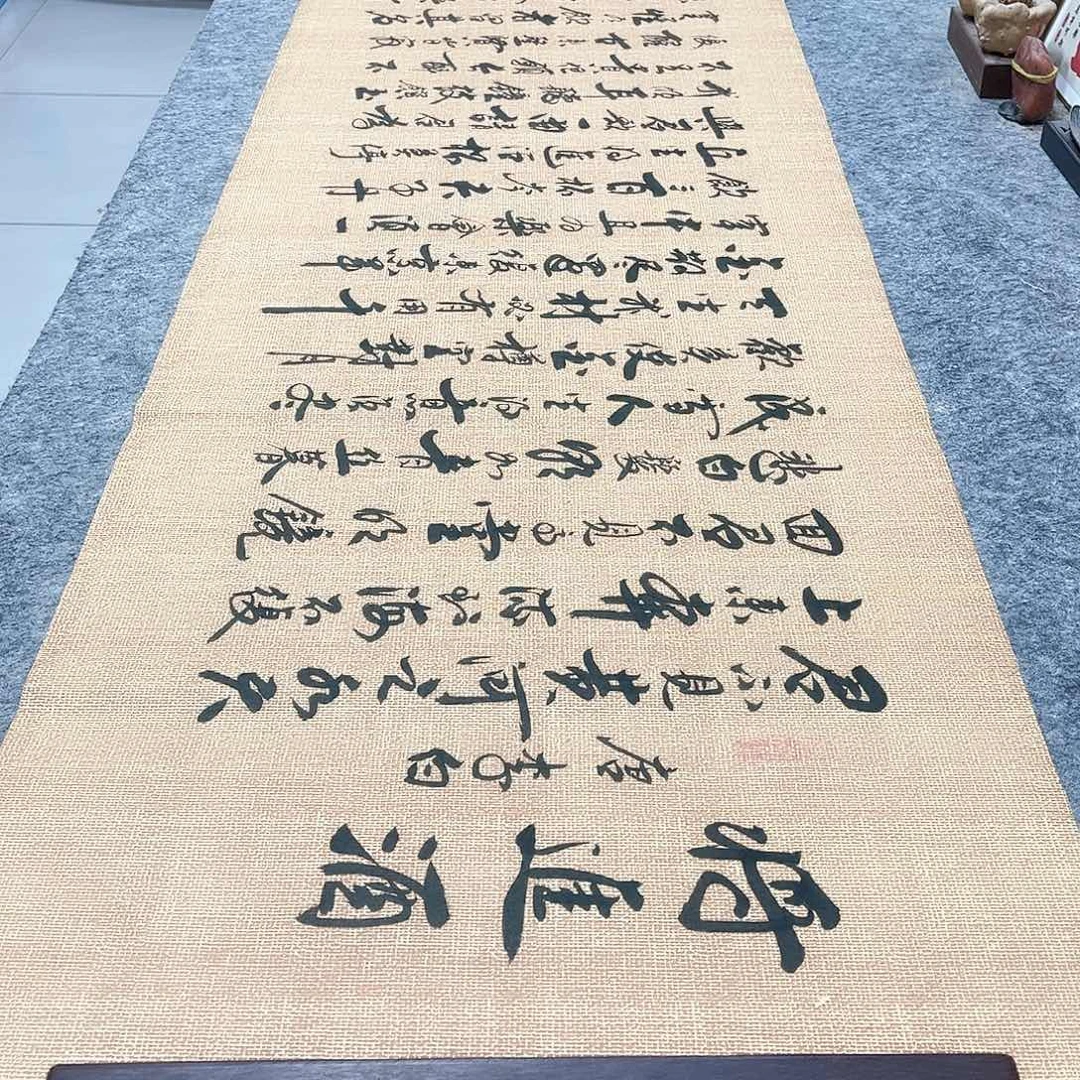 书法将进酒行草书李保军老师手写