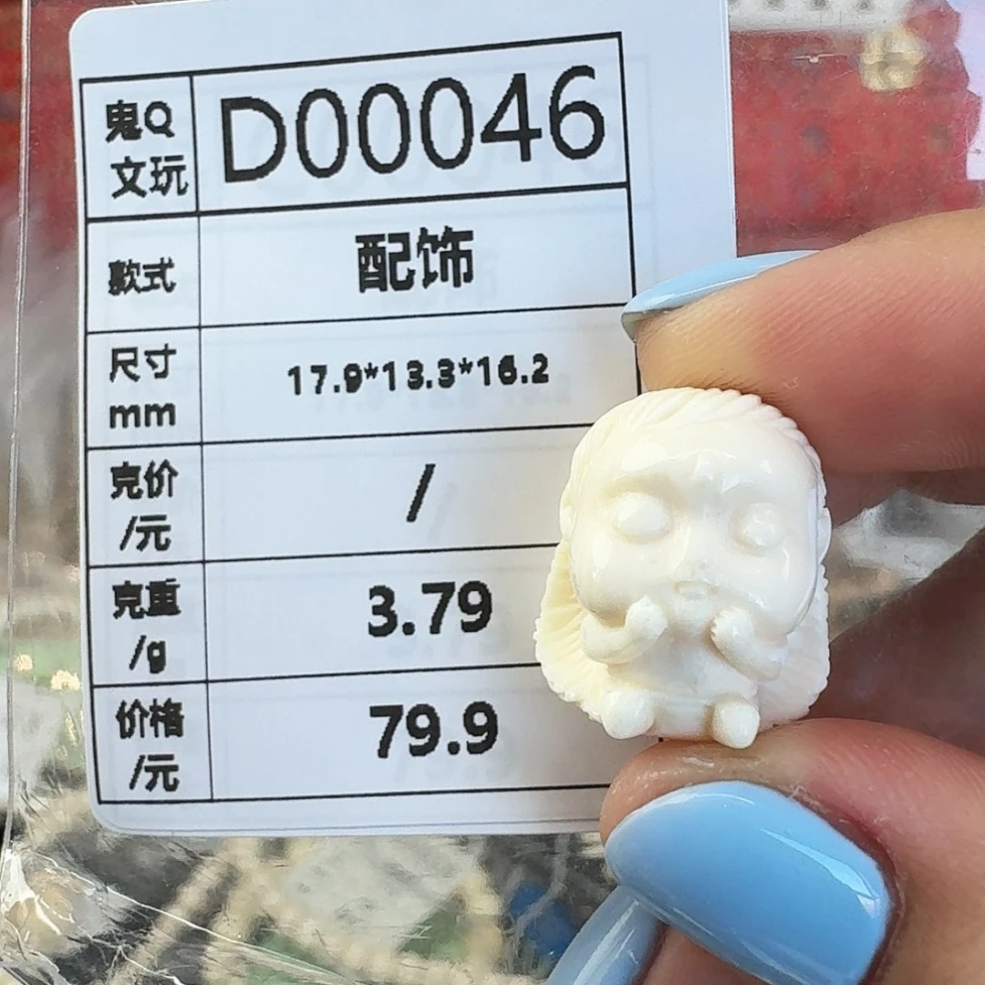 猛犸象牙手串/手链/手镯