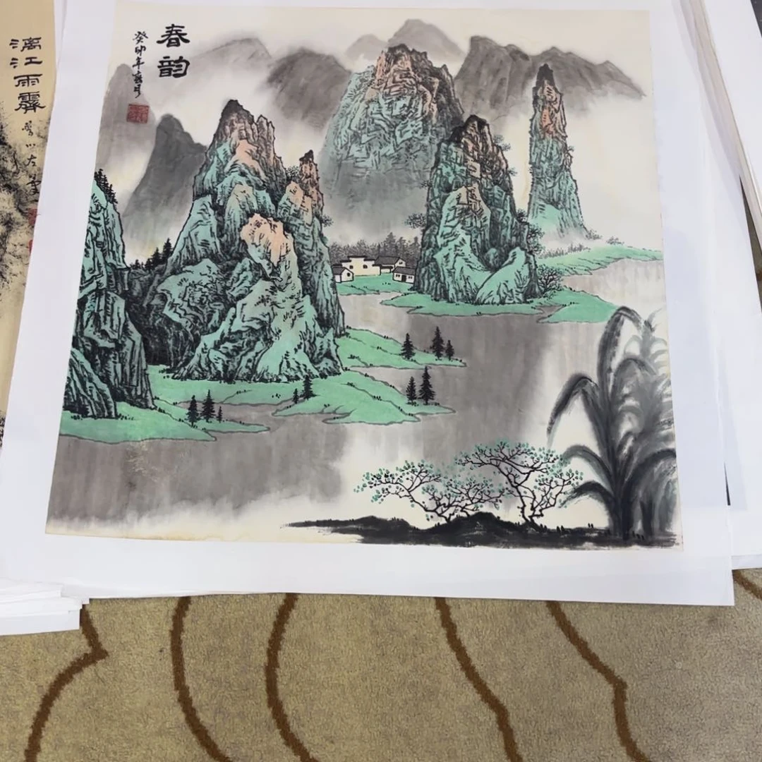 国画波*斗方山水孤品童