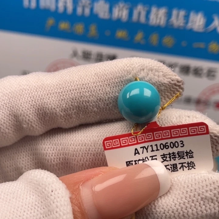 绿松石未镶嵌珠宝奇石12+