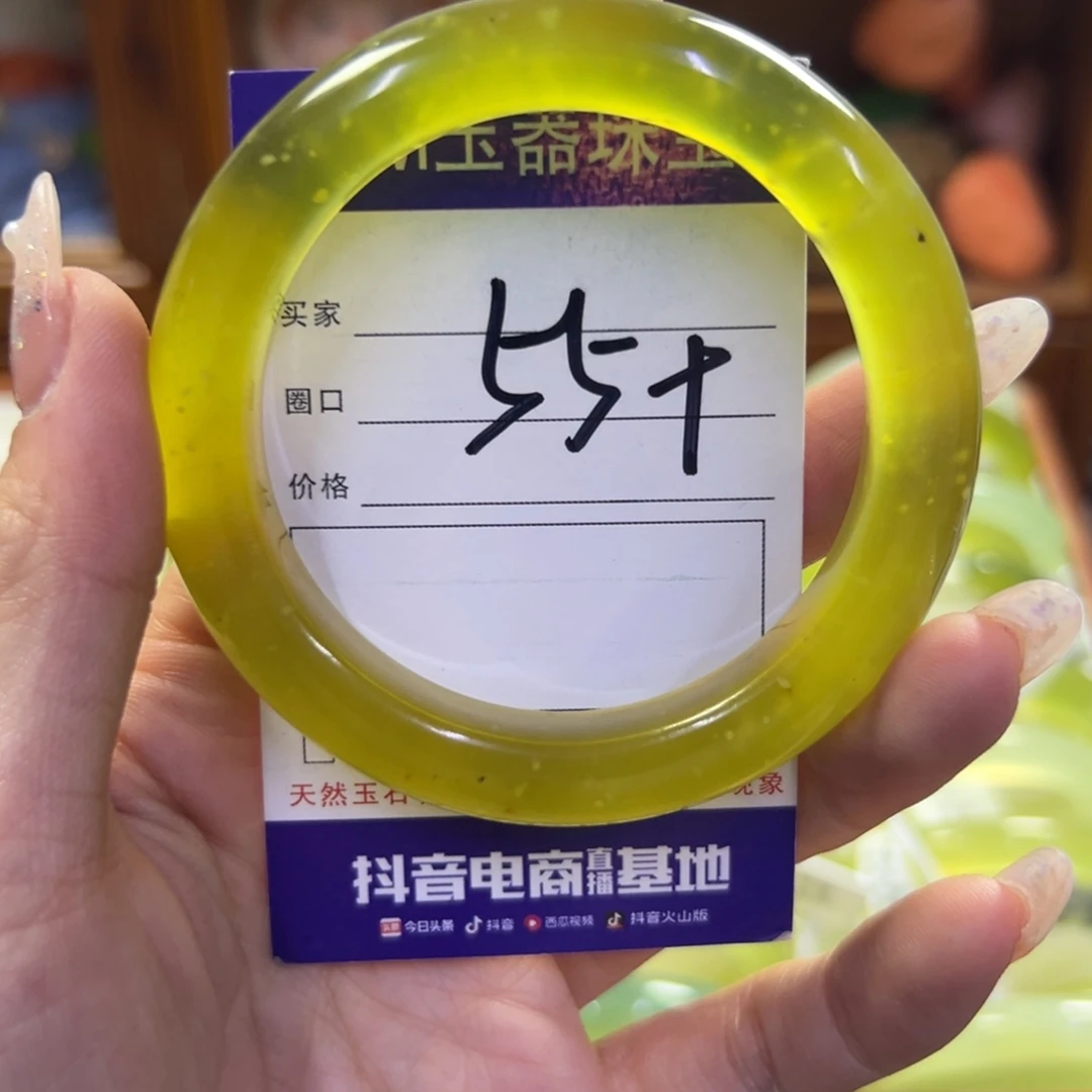蛇纹石玉未镶嵌手镯611