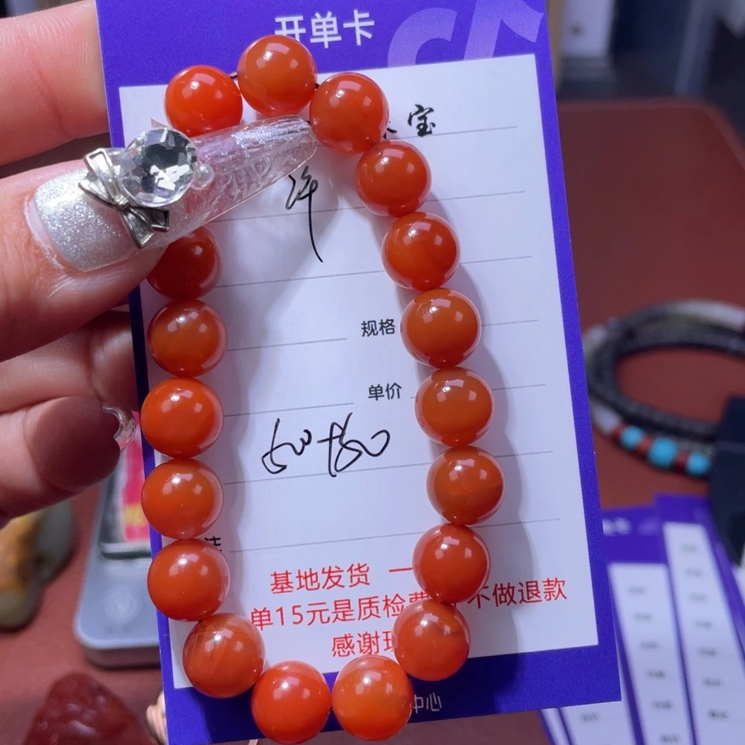 许***^南红玛瑙合金挂件