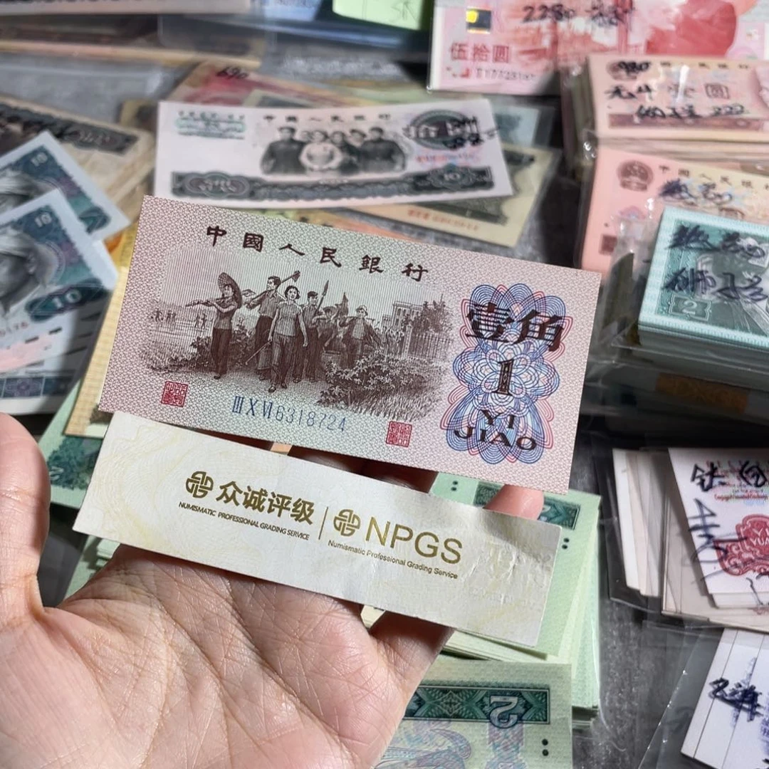 劳动一角，全新品相一张