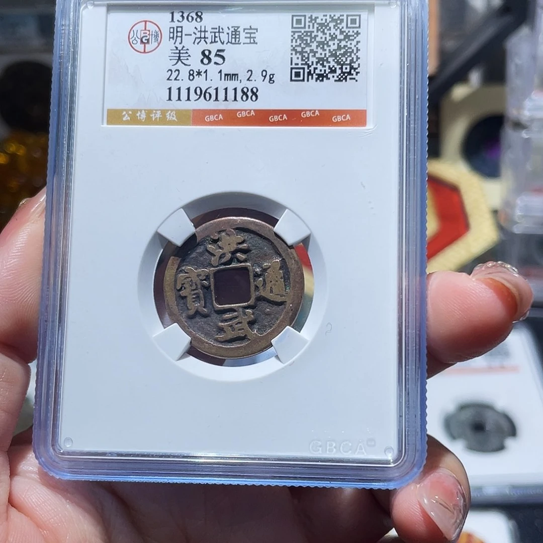 铜小亦精选 精品传世洪武1188