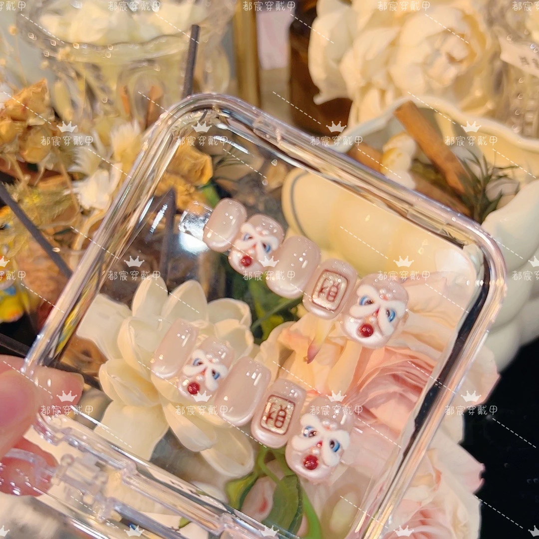 发财醒狮～ 猫眼纯手工美甲贴穿戴光疗甲款冰透渐变四季流行10片