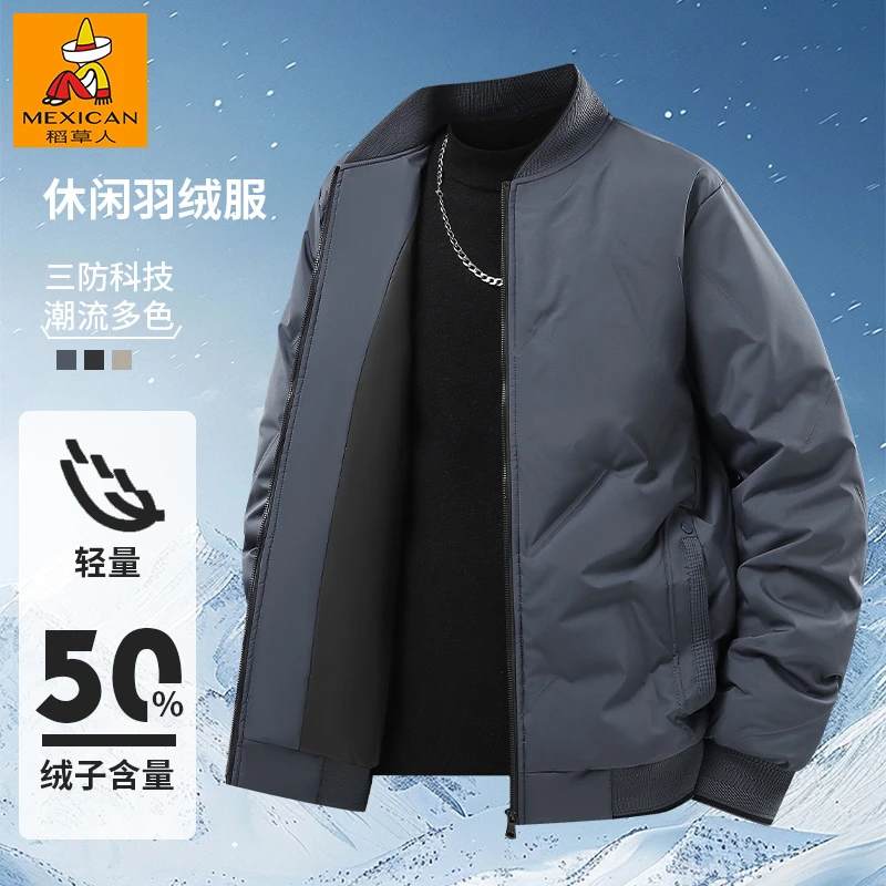 Mexican/稻草人多色外套保暖加肥加厚男士商务休闲潮流百搭羽绒服