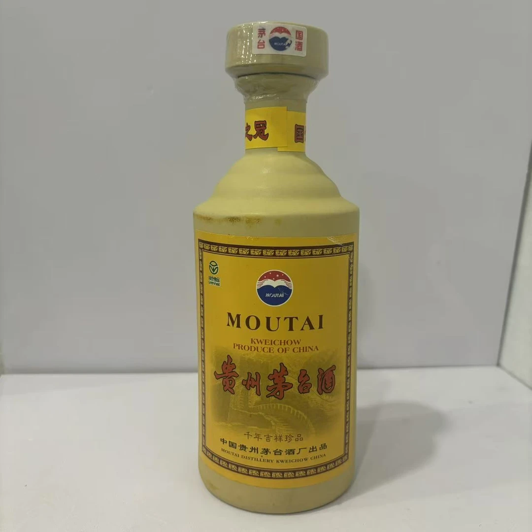 2000年 贵州茅台酒 千年吉祥  53度500ml 201769