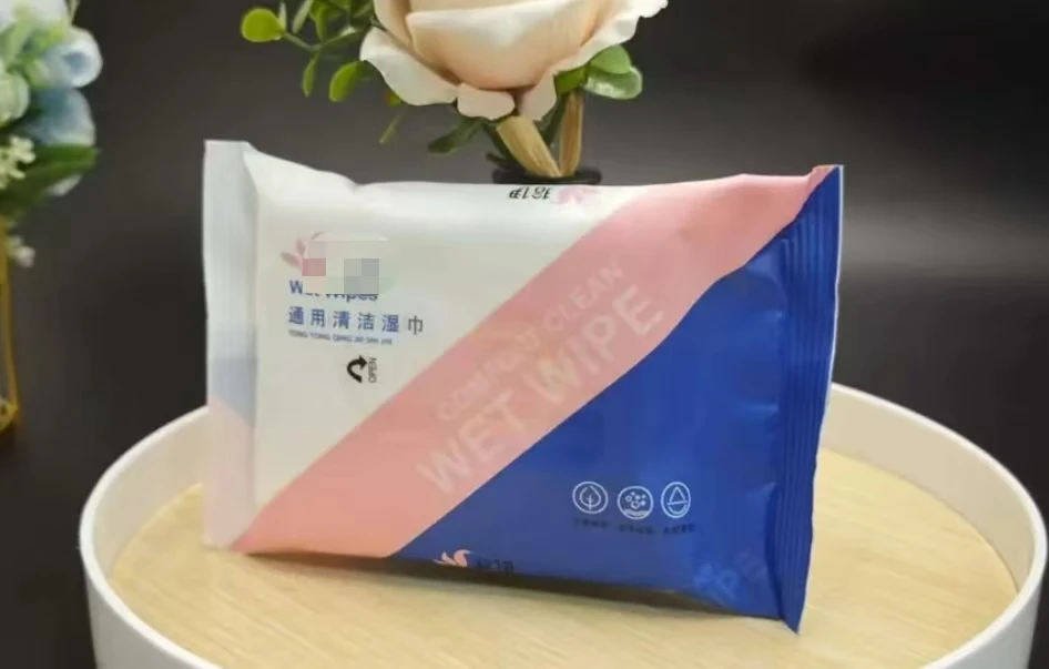 湿巾洁面巾方便携带