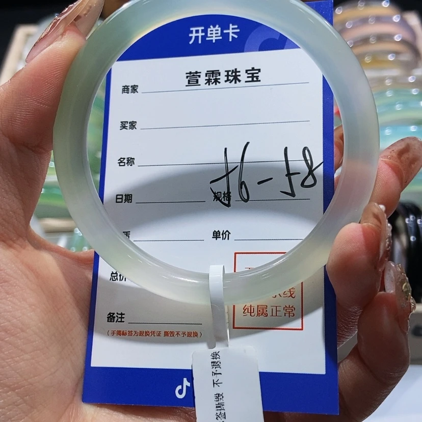 【闪购商品】玛瑙/玉髓手镯未镶嵌