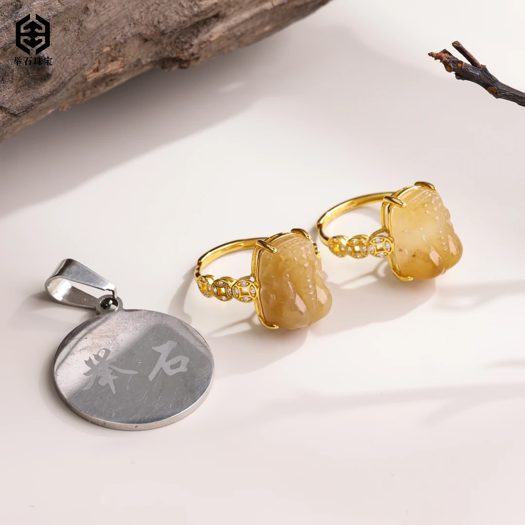 【举石珠宝】T0714-718-11和田玉戒指（一件/多样性发 ）J