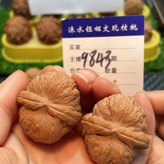 把件文玩核桃37全品平谷元宝9843